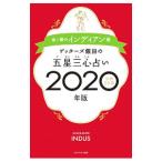 geta-z. рисовое поле. . звезда три сердце предсказание 2020 год версия золотой | серебряный. индеец сиденье |geta-z. рисовое поле 