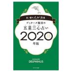 geta-z. рисовое поле. . звезда три сердце предсказание 2020 год версия золотой | серебряный. дельфин сиденье |geta-z. рисовое поле 