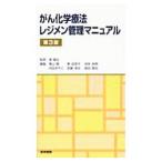 .. химия терапевтические reji men управление manual |...