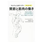 .... мясной ..|LauricellaMichel