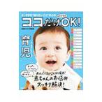  здесь только .....OK! уход за детьми | Watanabe ...