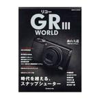  Ricoh GRIII WORLD| Япония камера фирма 