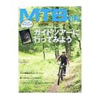 ＭＴＢ日和 ｖｏｌ．３９／辰巳出版