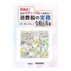  повторный проверка! сам проверив .. хочет потребительский налог. деловая практика . мир изначальный год версия | медведь .. превосходящий 