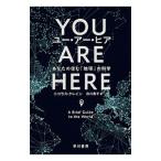  You *a-*hia|CraneNick