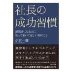  фирма длина. успех ..| маленький . один .