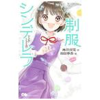  форма sinterela| лен . глубокий снег 