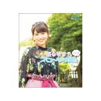 Blu-ray／逢田梨香子のスローな休日 鎌倉編