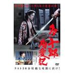 DVD／多十郎殉愛記