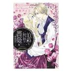 ... праздник удача. роза .~ роза история ~| бог .azmi