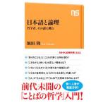  японский язык . теория .|. рисовое поле .