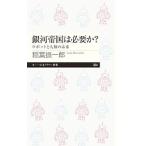  Milky Way . страна. необходимо .?|. лист . один .