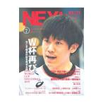 NEXt Vol.7| Blanc новый 