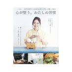  сердце . целый ., хлопчатник .. ..| "Остров сокровищ" фирма 