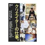 klieita-. работа.|ei выпускать фирма 