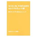 [ становится хочет я ].100% сырой .. собственный производить .| Hasegawa e Rena . прекрасный 