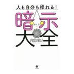  человек . собственный ....!.. большой все | внутри глициния . человек 