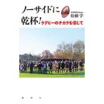 no- сбоку . кубок!| сосна ..