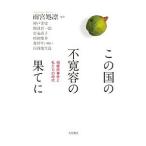  это страна. не . форма. ...| Amemiya место .