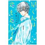  звезда kun. ......1|..shuga-