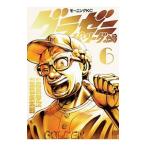 glaze колено pa* Lee g сборник -6| Adachi золотой Taro 