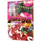 ZONE-00 17| 9 статья kiyo