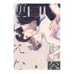.. kun. обратный .. нет |. лес kiki