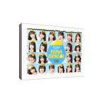 Blu-ray／全力！日向坂４６バラエティー ＨＩＮＡＢＩＮＧＯ！ Ｂｌｕ?ｒａｙ ＢＯＸ