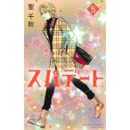 spate-to5|. Chiaki 