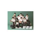 Blu-ray/恋の病と野郎組 Blu−ray BOX