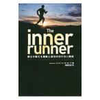 Ｔｈｅ ｉｎｎｅｒ ｒｕｎｎｅｒ／ＫａｒｐＪａｓｏｎ Ｒ．