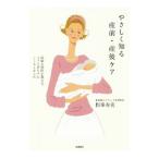 ya... узнать производство передний * послеродовой уход | сосна .. прекрасный 