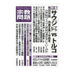  религия проблема 25| религия проблема 