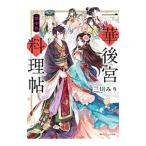  один . после . кулинария . no. 10 товар | три река ..