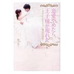  любовь ....,.. sama . на данный момент ..| Mai .