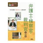  юрист * осмотр ..*. штамп .. один день |WILL... интеллектуальное развитие изучение место 