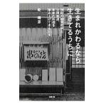  рождение ... если сырой ......|...