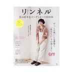  Lynn фланель мой нравится .ko-tine-toBOOK| "Остров сокровищ" фирма 