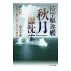 . пустой ...[ осень месяц ]...[ новый оборудование версия ]| Yamamoto flat .