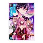 . человек,... 3| способ столица клей 