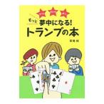  более сон средний стать! карты. книга@|. место оригинальный 