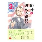 10 минут .... биография 3 год сырой [ больше . модифицировано . версия ]| соль . столица .