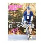  one разряд выше. шоссейный велосипед .|ei выпускать фирма 