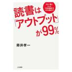  чтение. [ вывод ].99%| глициния .. один 