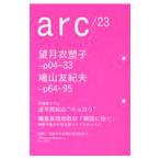 arc 23(2019Oct.)| Ray линия 