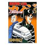 ... небо запись kai ji24 сто миллионов .. сборник 5| удача книга@. line 
