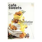 Yahoo! Yahoo!ショッピング(ヤフー ショッピング)cafe´ sweets vol．190／柴田書店