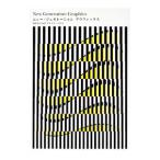  новый * generation графика | пирог Inter National 