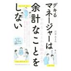 teki. деньги ja-. более итого .... не делать |.....