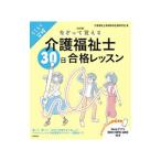 na...... уход благосостояние .30 день соответствие требованиям урок | уход благосостояние . квалификация получение поддержка изучение .